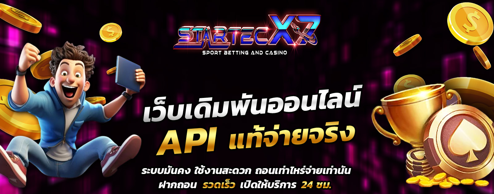 ปกช้อน 1 1bs